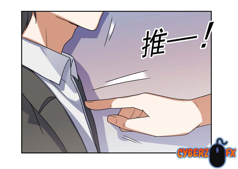 Celestial Jailer Chapter 08 Gambar 27